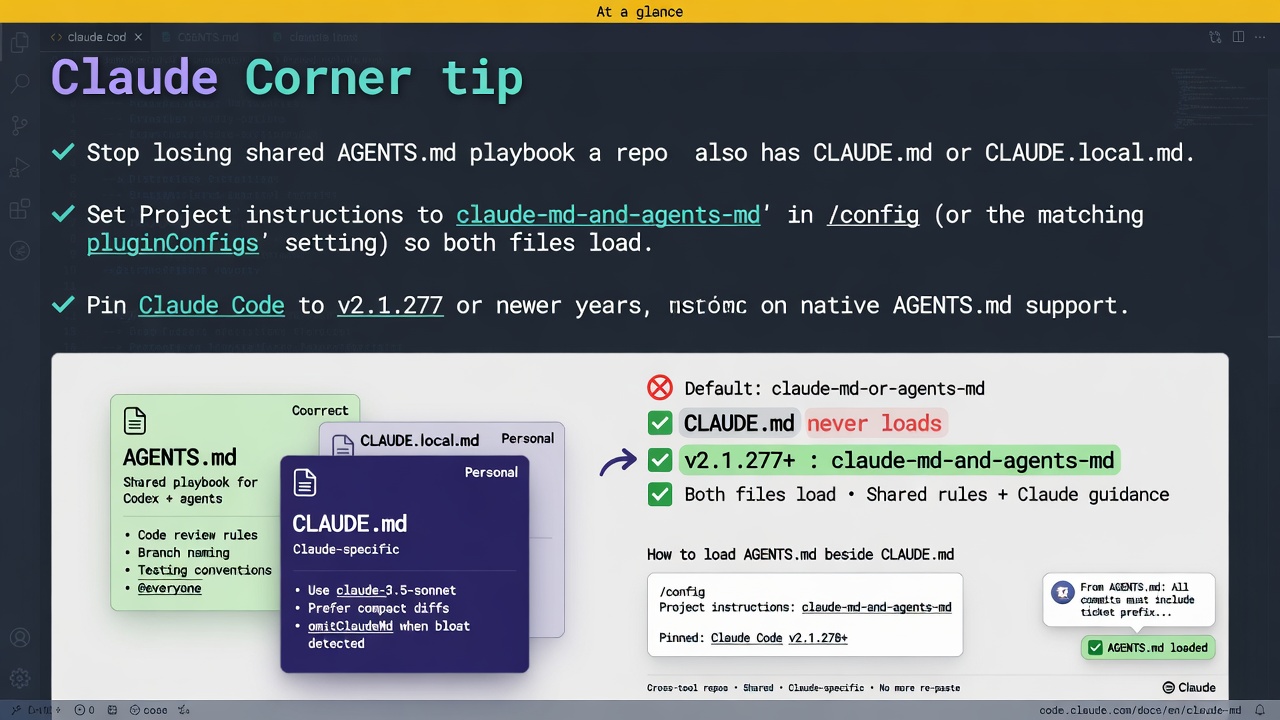 Claude Code v2.1.277 setting that loads shared AGENTS.md playbooks together with CLAUDE.md instead of hiding the shared file.